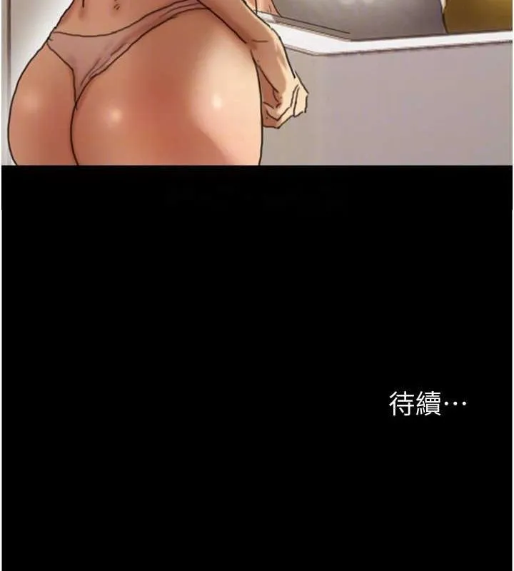 养父的女儿们 - 第75話-快點狠狠教訓人家的鮑魚♥ - page 148
