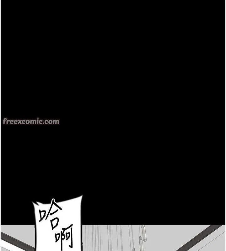 养父的女儿们 - 第77話-壯烈的犧牲 - page 32