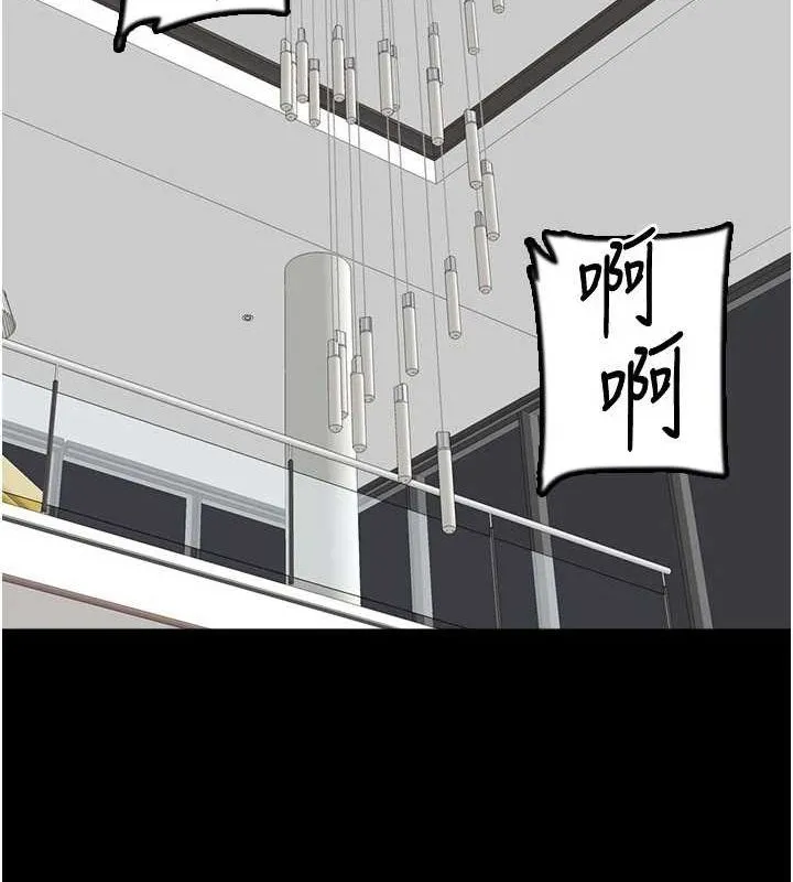 养父的女儿们 - 第77話-壯烈的犧牲 - page 33