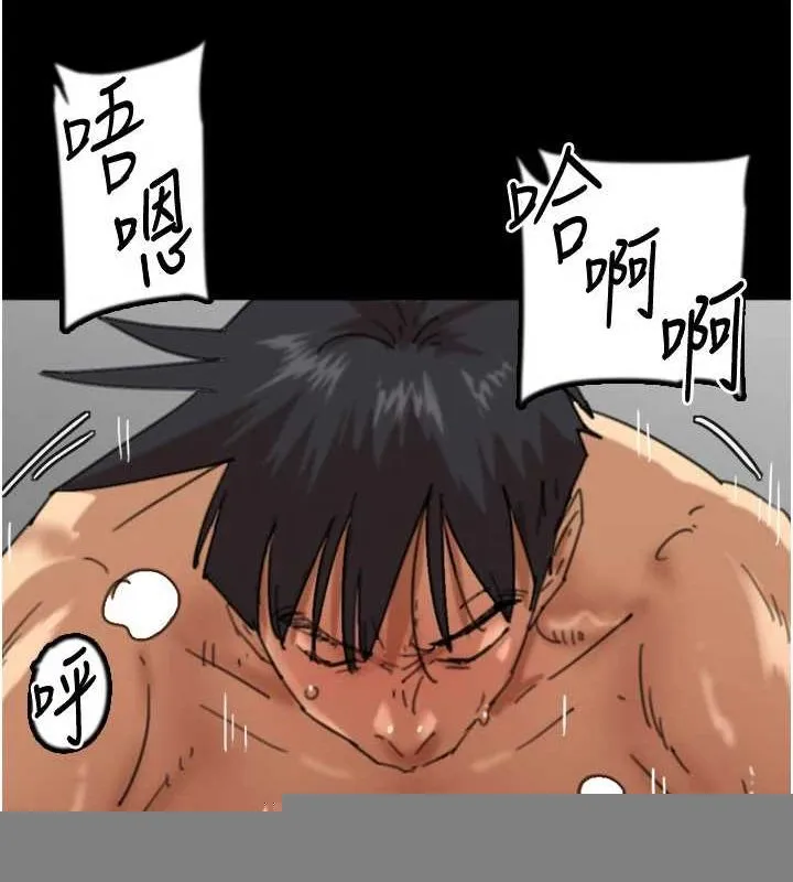 养父的女儿们 - 第77話-壯烈的犧牲 - page 34