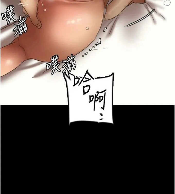 养父的女儿们 - 第77話-壯烈的犧牲 - page 37