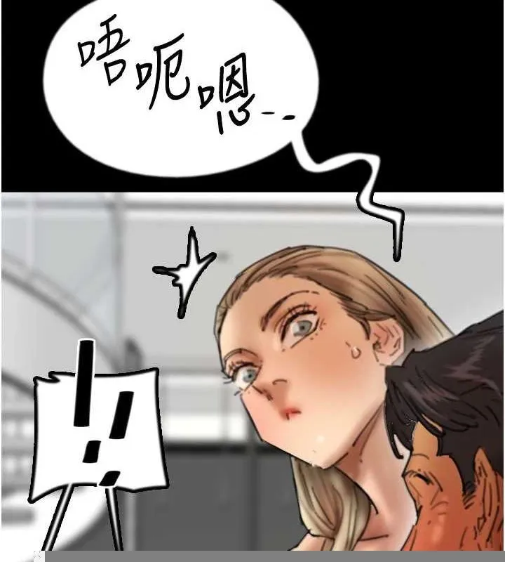 养父的女儿们 - 第77話-壯烈的犧牲 - page 68