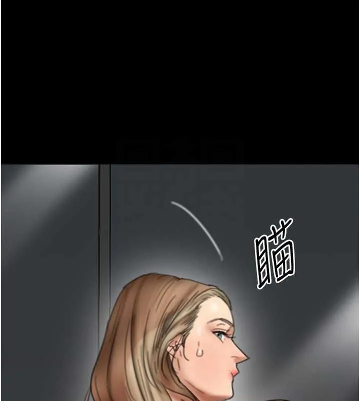 养父的女儿们 - 第77話-壯烈的犧牲 - page 75