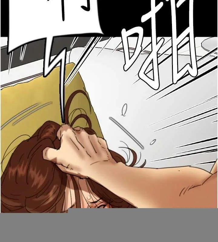 养父的女儿们 - 第77話-壯烈的犧牲 - page 91