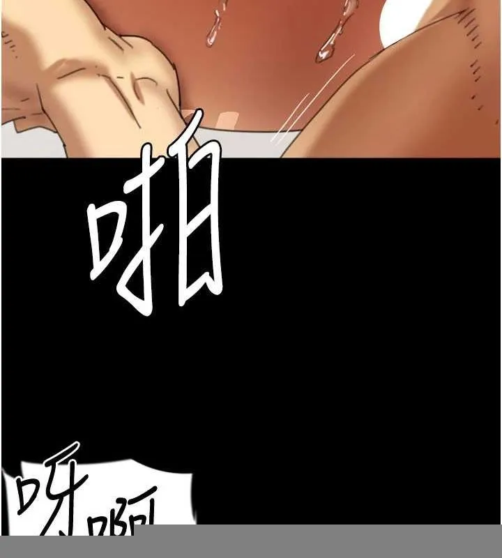 养父的女儿们 - 第77話-壯烈的犧牲 - page 93