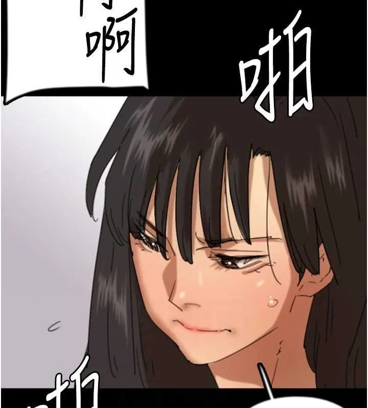 养父的女儿们 - 第77話-壯烈的犧牲 - page 94