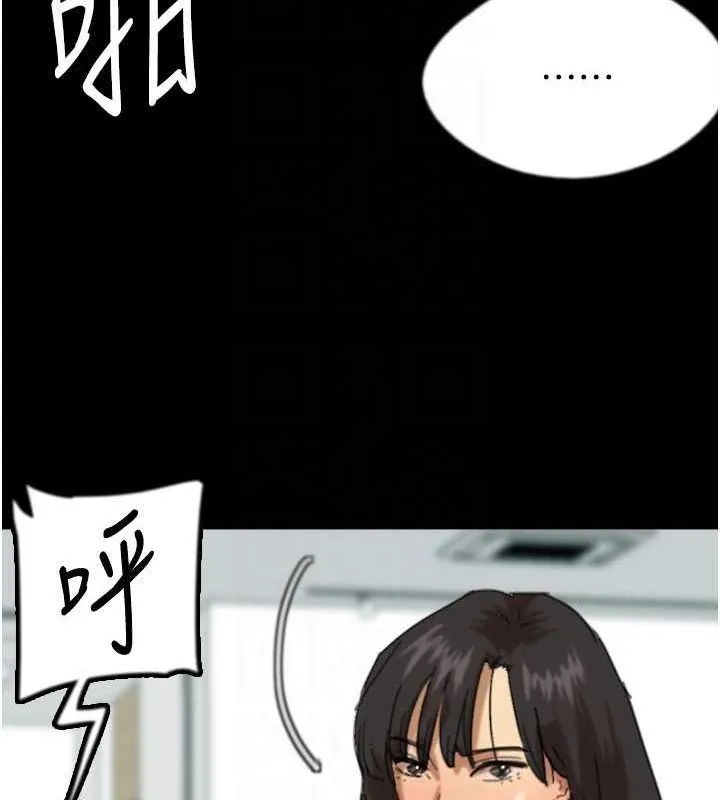 养父的女儿们 - 第77話-壯烈的犧牲 - page 95
