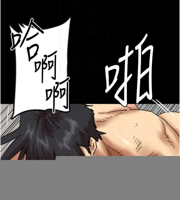 养父的女儿们 - 第77話-壯烈的犧牲 - page 103