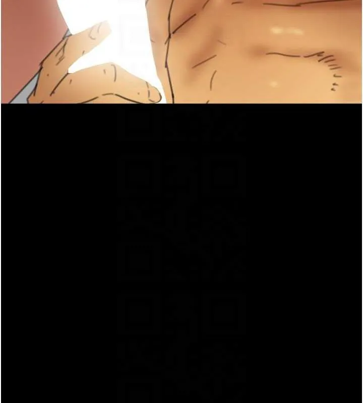 养父的女儿们 - 第77話-壯烈的犧牲 - page 132