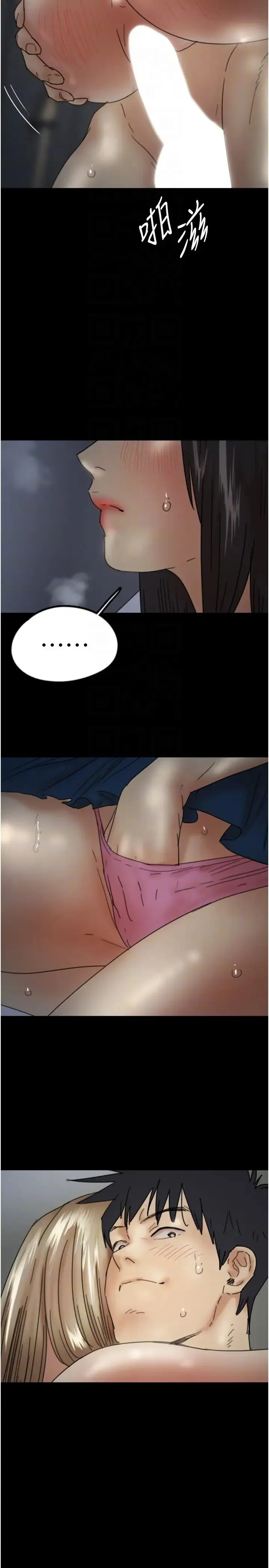 养父的女儿们 - 第23話-想看我和蕾貝卡做愛嗎? - page 30