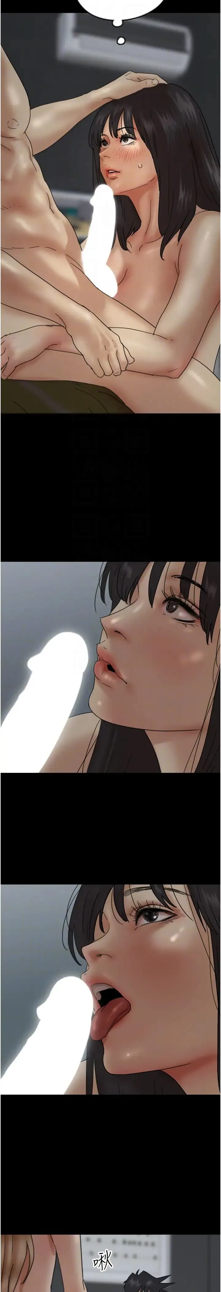 养父的女儿们 - 第40話-我想看妳們誰更會舔 - page 14