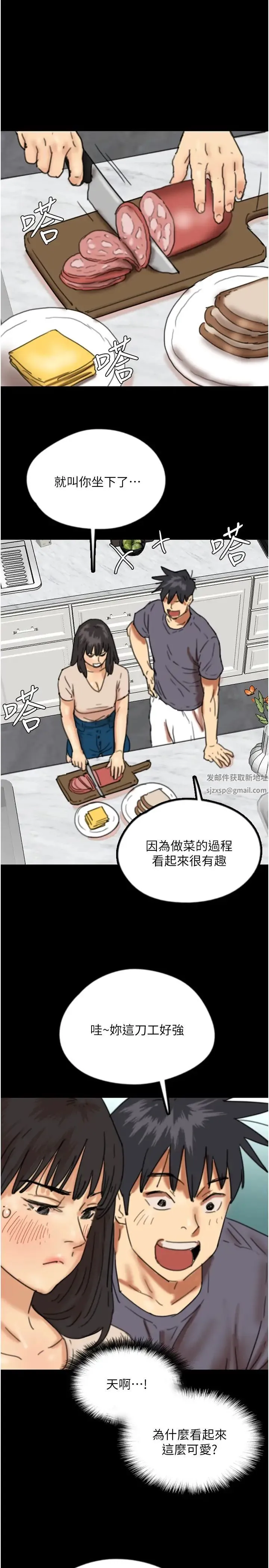 养父的女儿们 - 第26話-我更相信爹地！ - page 27