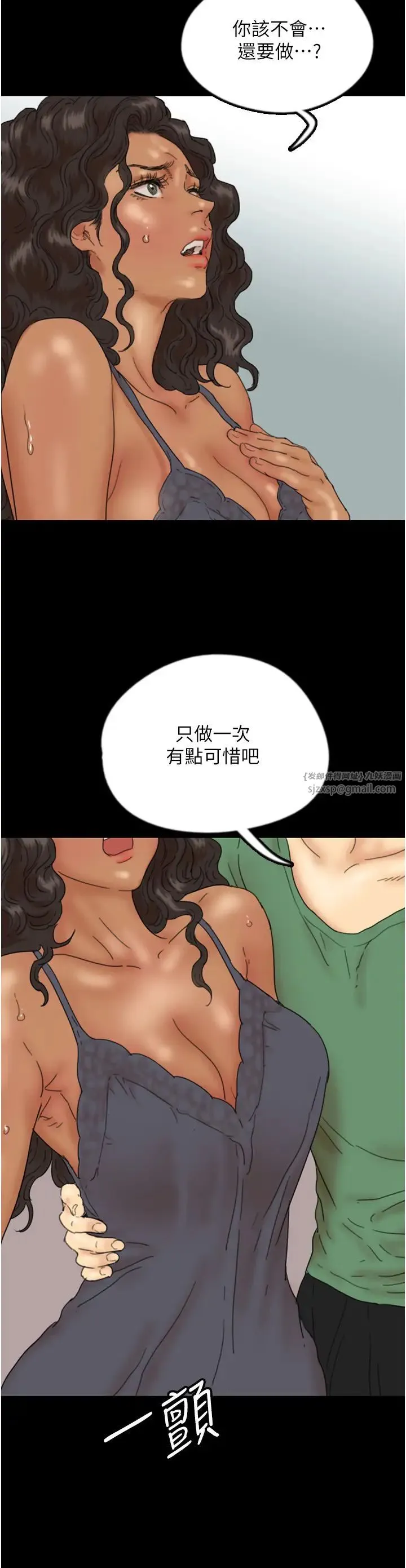 养父的女儿们 - 第37話-妳穿這麼露是在等我嗎? - page 27