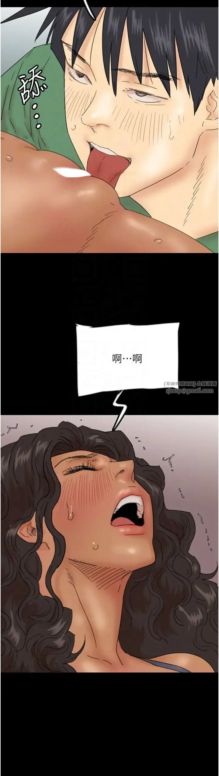 养父的女儿们 - 第37話-妳穿這麼露是在等我嗎? - page 30