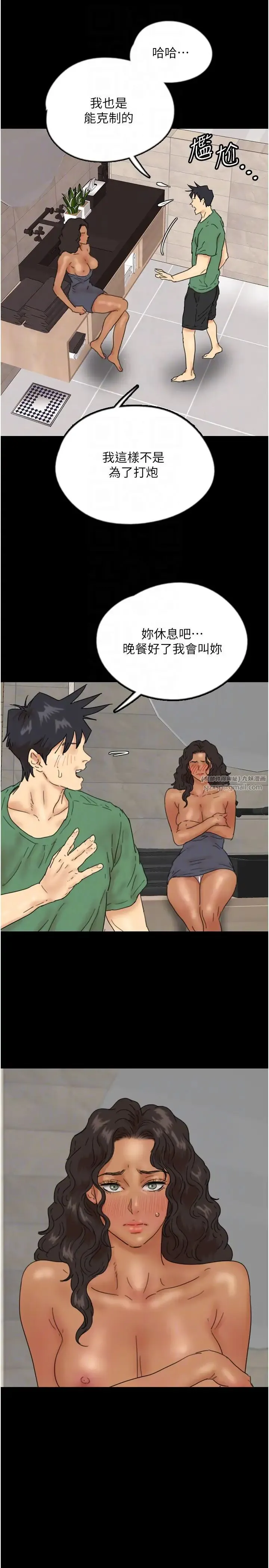 养父的女儿们 - 第37話-妳穿這麼露是在等我嗎? - page 34