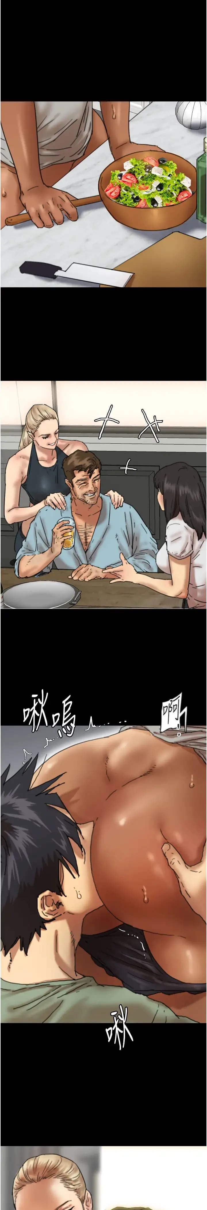 养父的女儿们 - 第48話-桌底下的親密接觸 - page 8