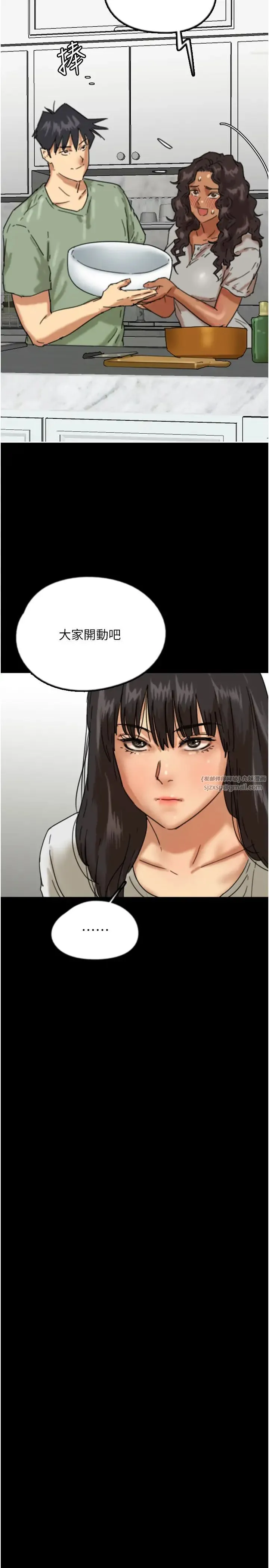 养父的女儿们 - 第48話-桌底下的親密接觸 - page 13