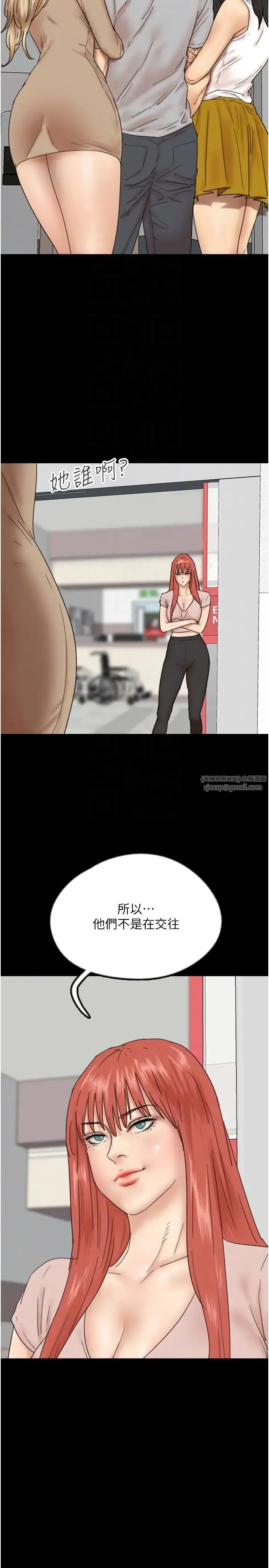 养父的女儿们 - 第39話-三個人一起做吧 - page 14