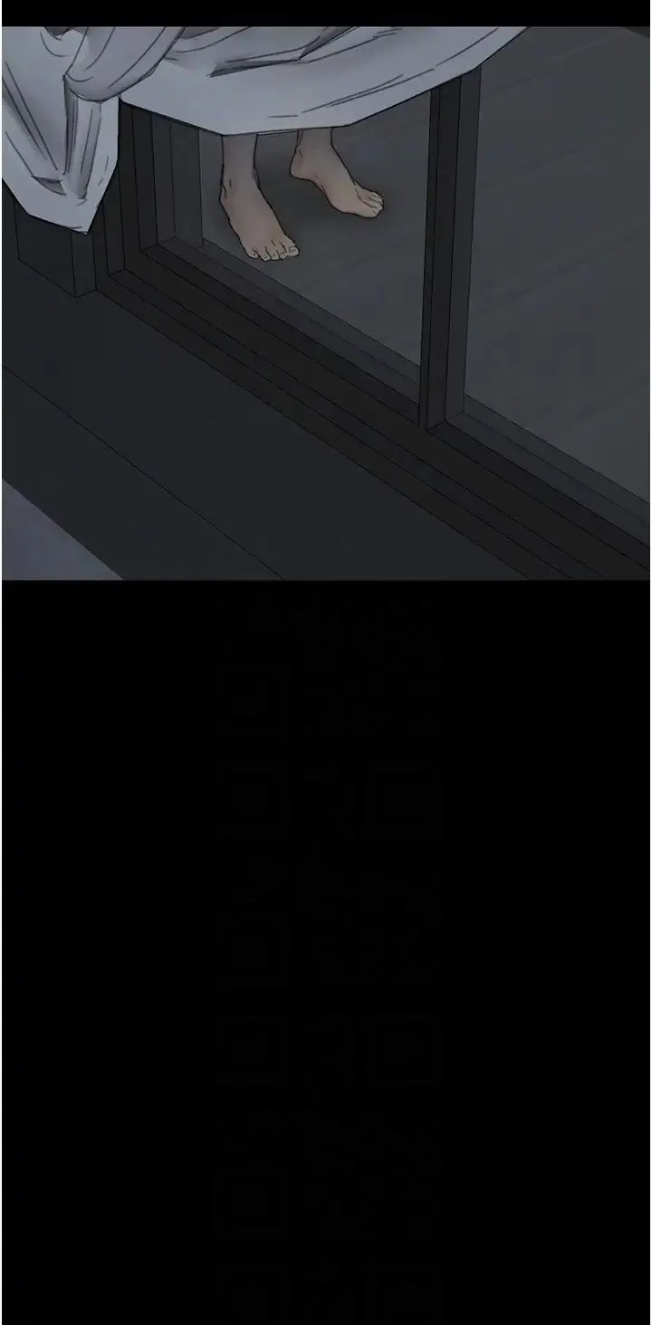 养父的女儿们 - 第39話-三個人一起做吧 - page 24