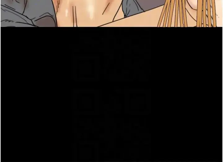 养父的女儿们 - 第38話-認錯瞭就給我跪下 - page 10