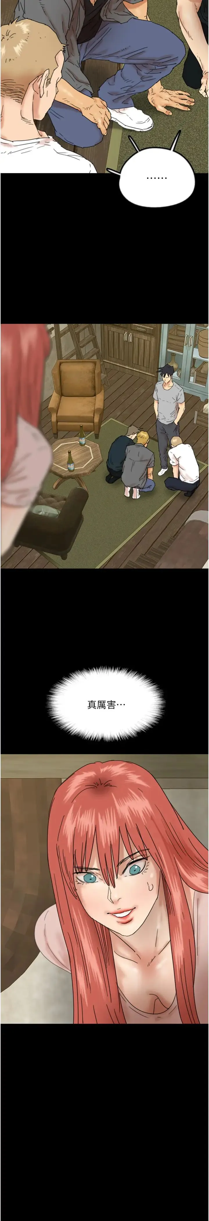 养父的女儿们 - 第38話-認錯瞭就給我跪下 - page 38