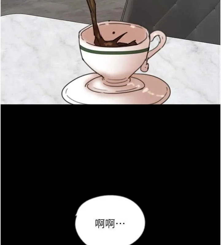 养父的女儿们 - 第66話-你就是我要的男人♥ - page 2