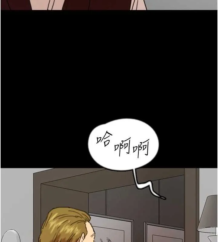 养父的女儿们 - 第66話-你就是我要的男人♥ - page 4