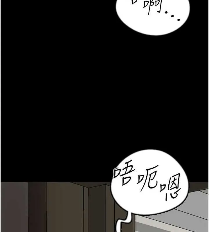 养父的女儿们 - 第66話-你就是我要的男人♥ - page 11