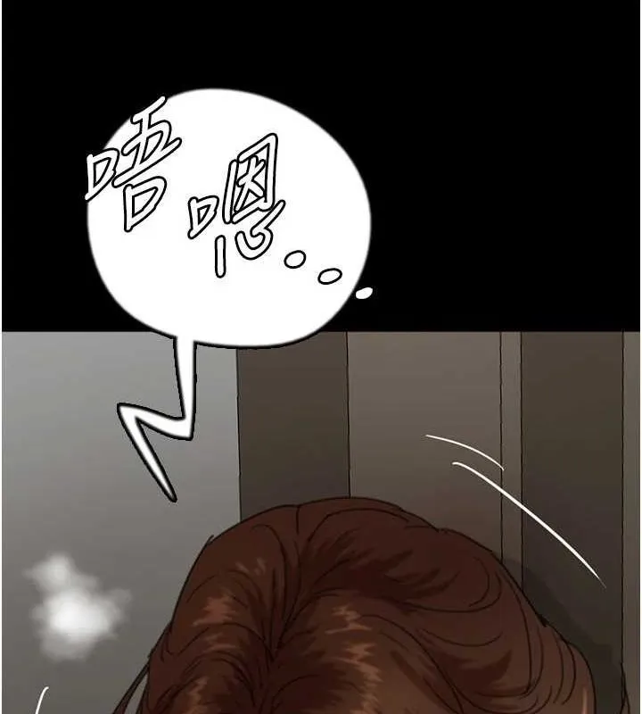 养父的女儿们 - 第66話-你就是我要的男人♥ - page 17