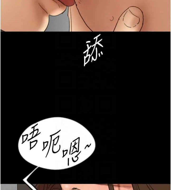 养父的女儿们 - 第66話-你就是我要的男人♥ - page 22