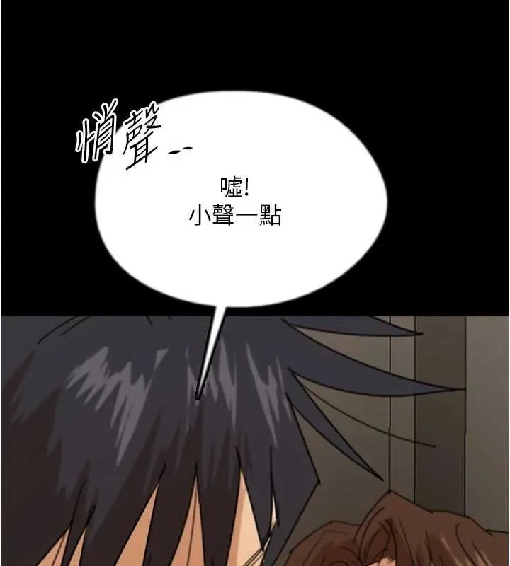 养父的女儿们 - 第66話-你就是我要的男人♥ - page 29