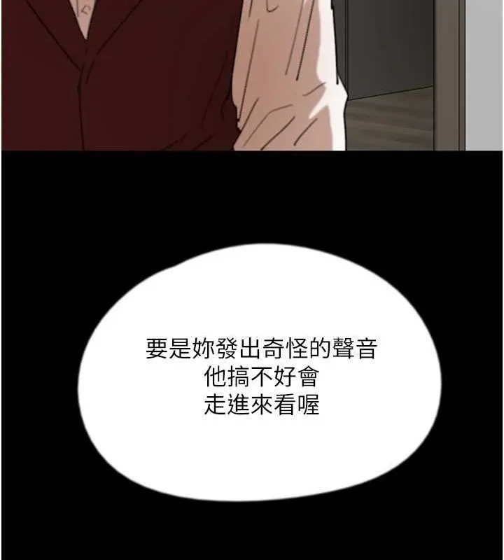 养父的女儿们 - 第66話-你就是我要的男人♥ - page 32
