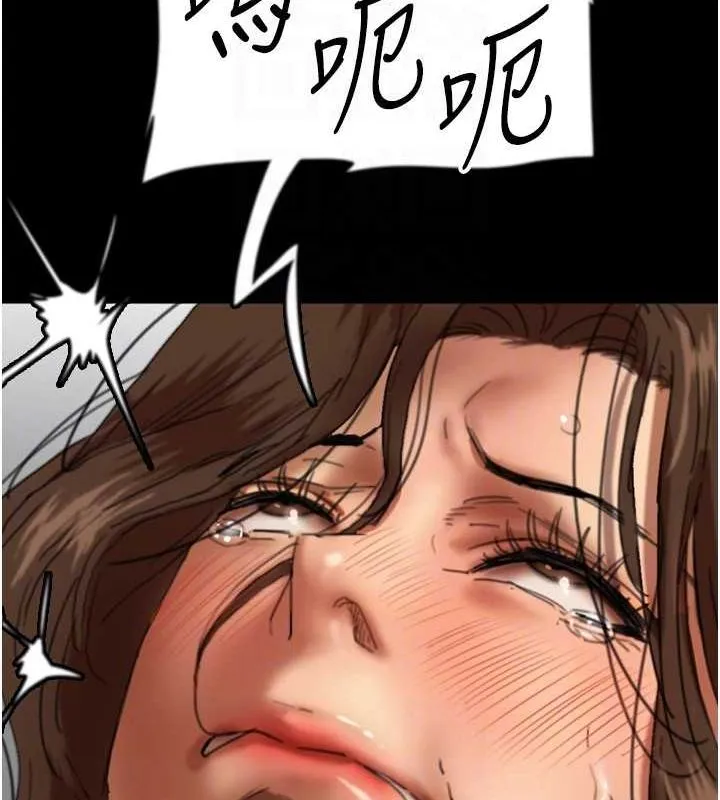 养父的女儿们 - 第66話-你就是我要的男人♥ - page 40