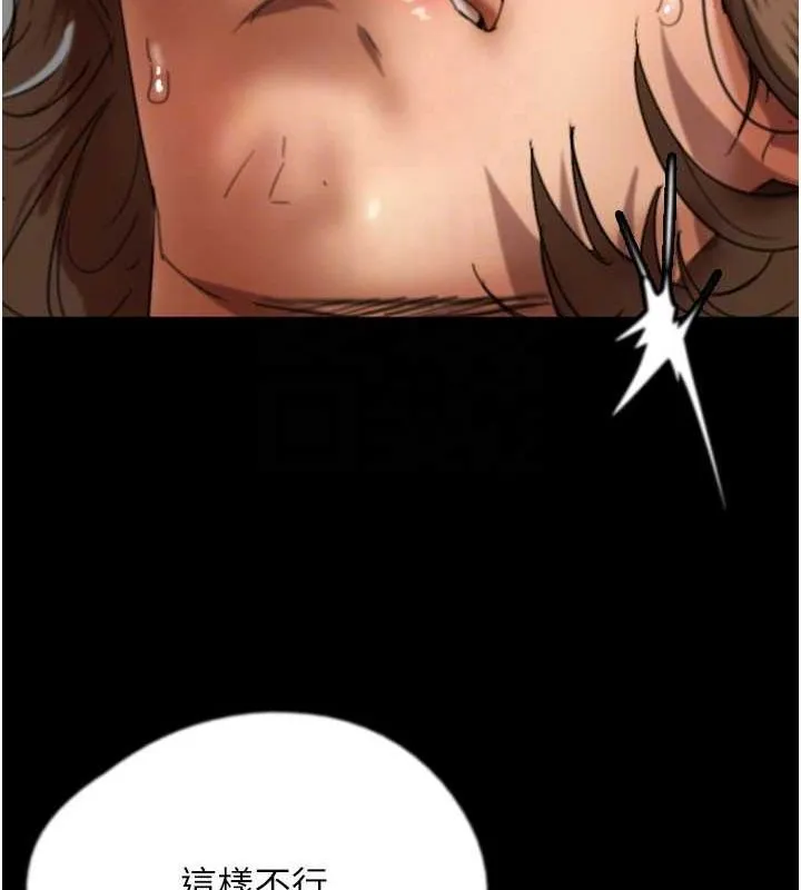养父的女儿们 - 第66話-你就是我要的男人♥ - page 41