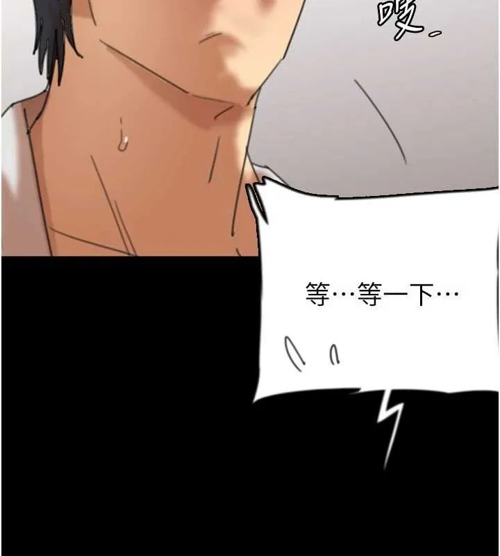 养父的女儿们 - 第66話-你就是我要的男人♥ - page 47