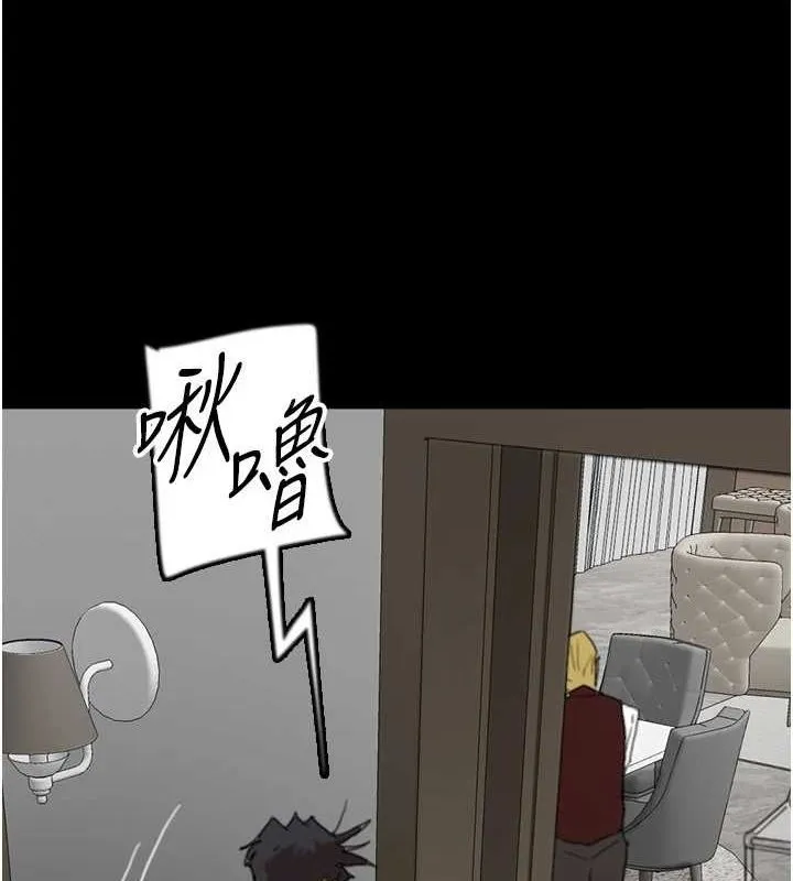 养父的女儿们 - 第66話-你就是我要的男人♥ - page 50