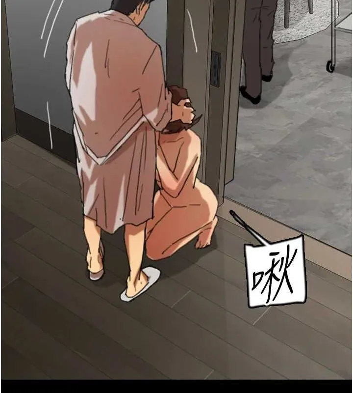 养父的女儿们 - 第66話-你就是我要的男人♥ - page 51