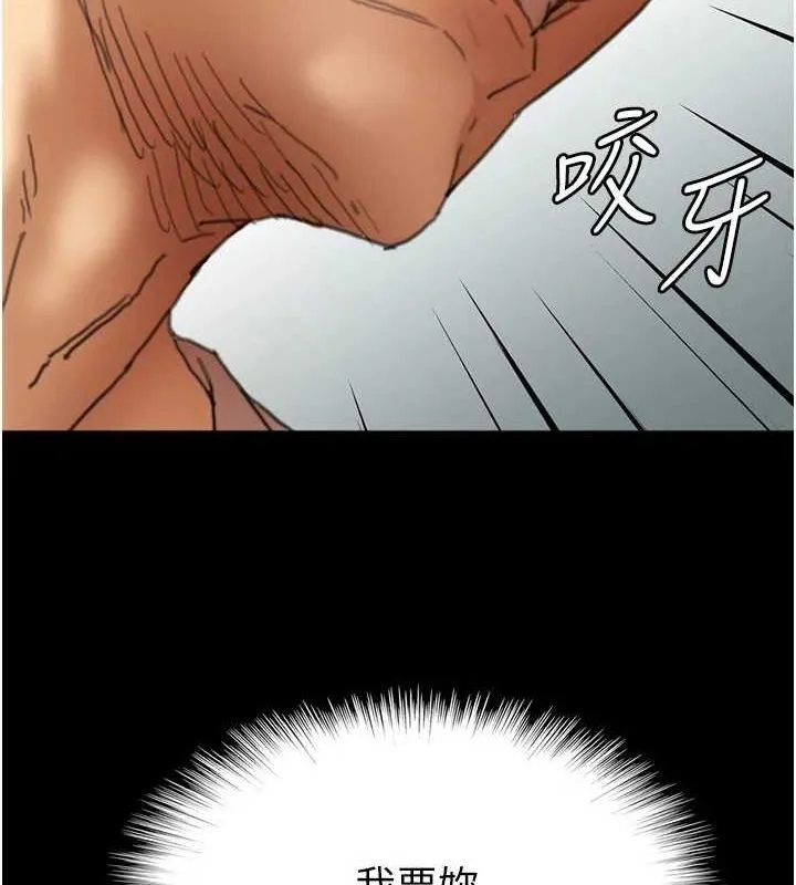 养父的女儿们 - 第66話-你就是我要的男人♥ - page 64