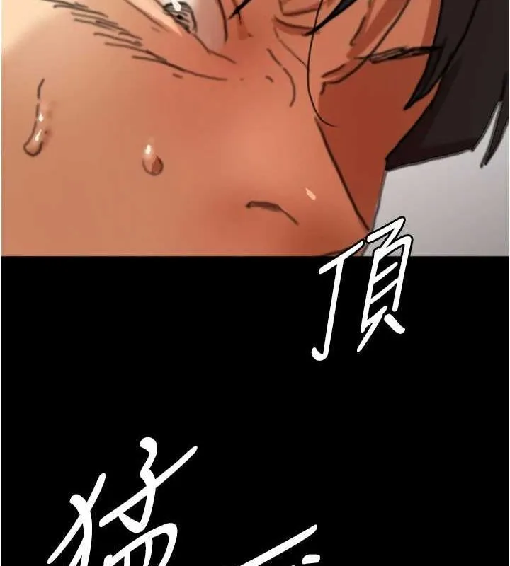 养父的女儿们 - 第66話-你就是我要的男人♥ - page 70