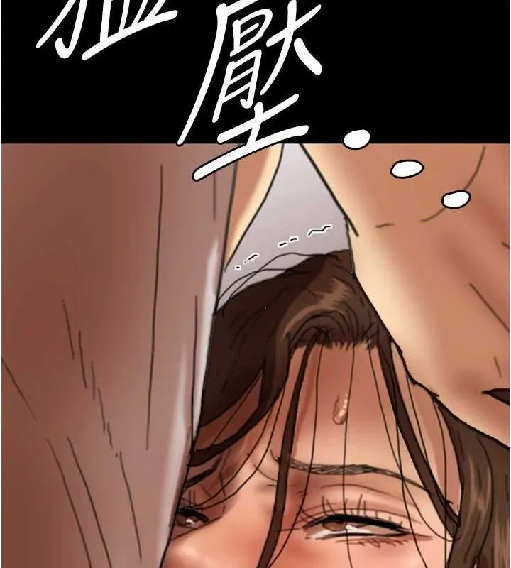 养父的女儿们 - 第66話-你就是我要的男人♥ - page 71