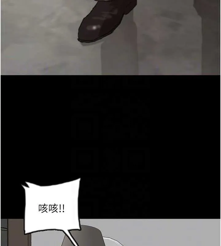 养父的女儿们 - 第66話-你就是我要的男人♥ - page 79