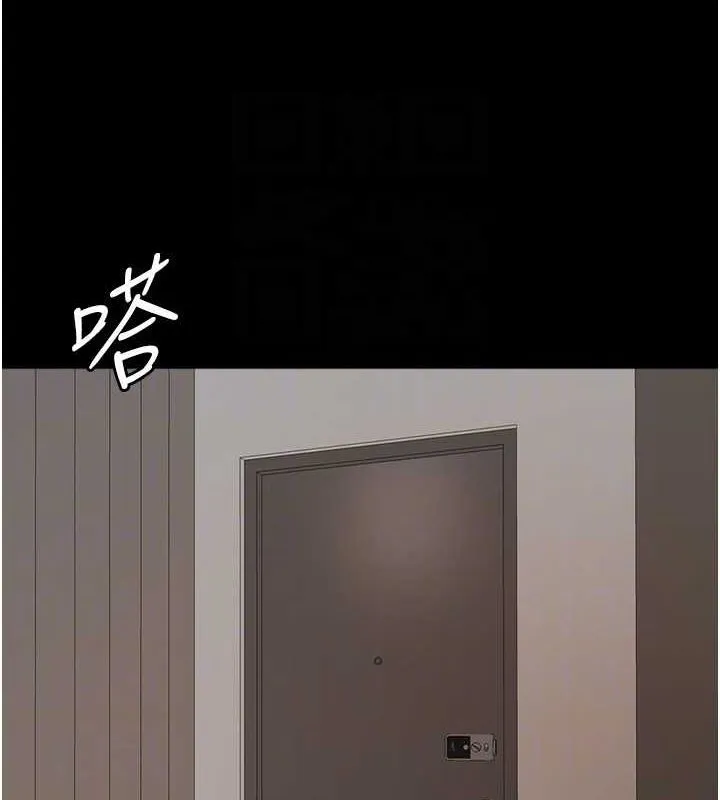 养父的女儿们 - 第66話-你就是我要的男人♥ - page 94