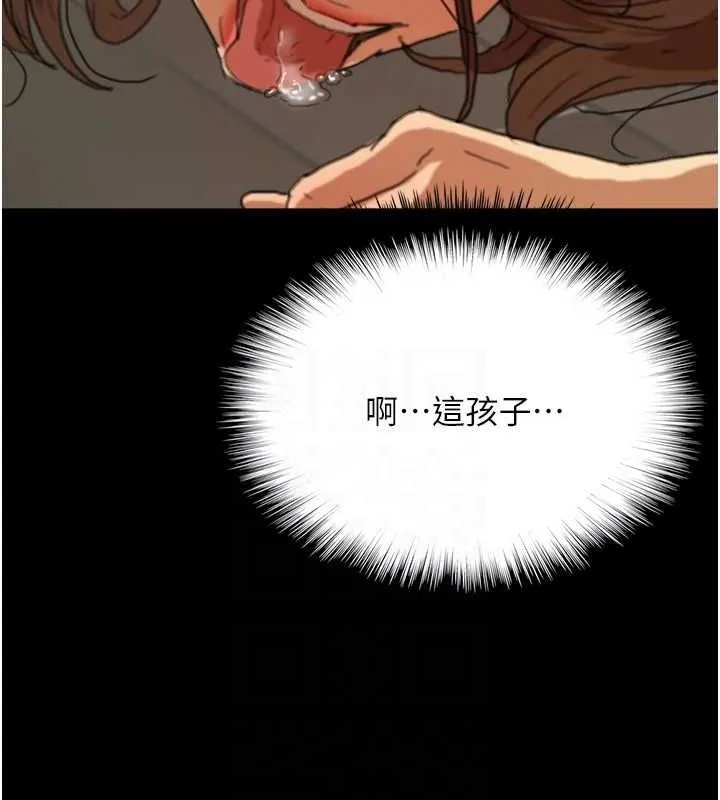 养父的女儿们 - 第66話-你就是我要的男人♥ - page 113