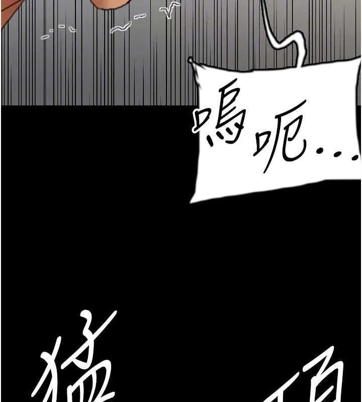 养父的女儿们 - 第66話-你就是我要的男人♥ - page 118