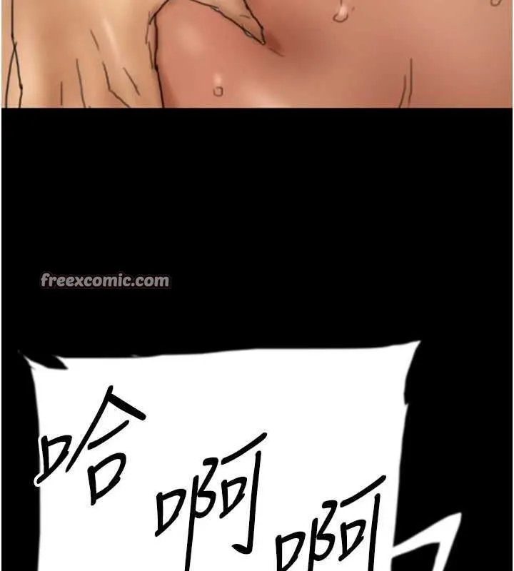 养父的女儿们 - 第66話-你就是我要的男人♥ - page 120
