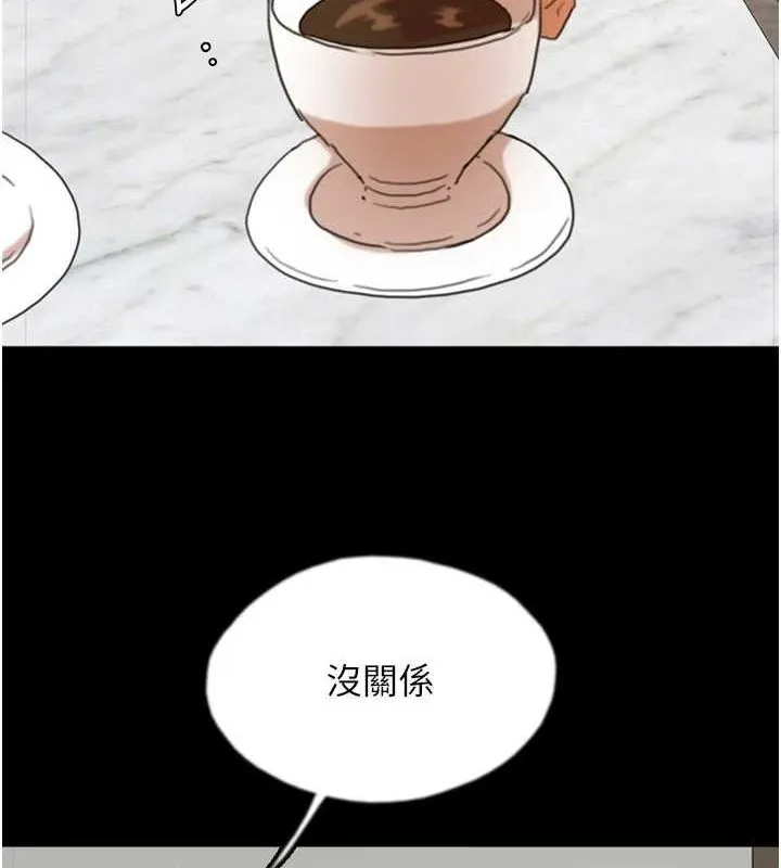 养父的女儿们 - 第66話-你就是我要的男人♥ - page 141