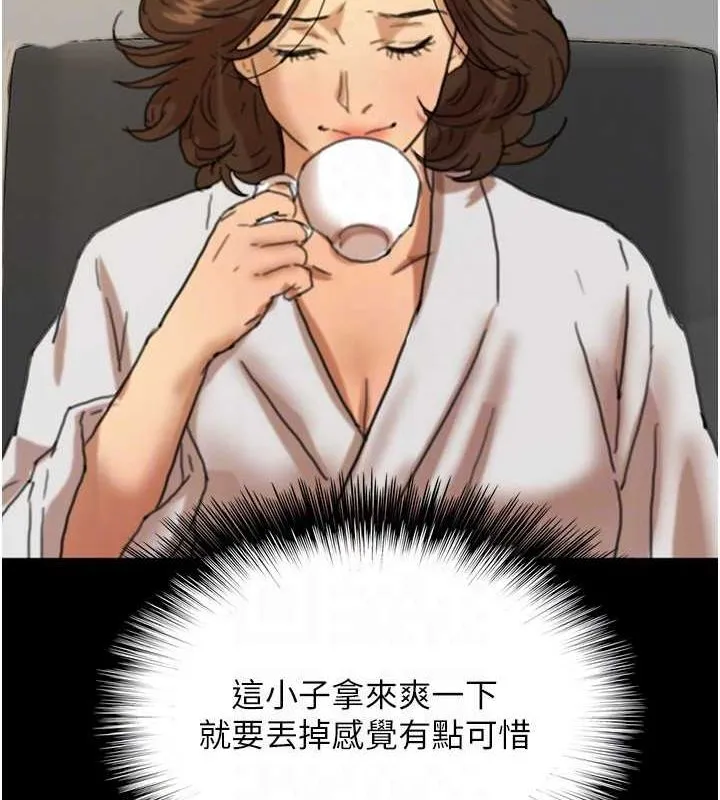 养父的女儿们 - 第66話-你就是我要的男人♥ - page 151