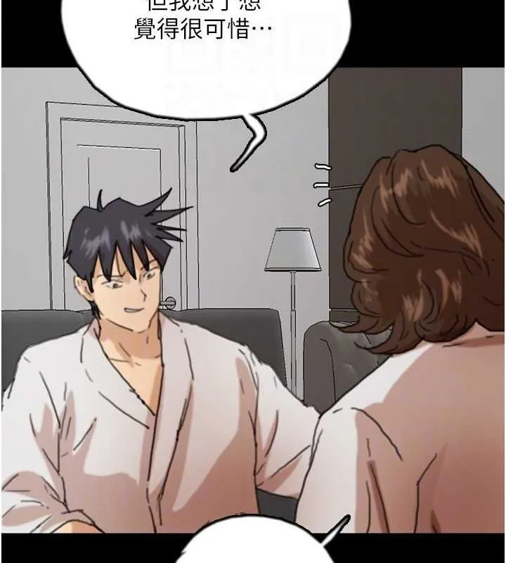 养父的女儿们 - 第66話-你就是我要的男人♥ - page 153