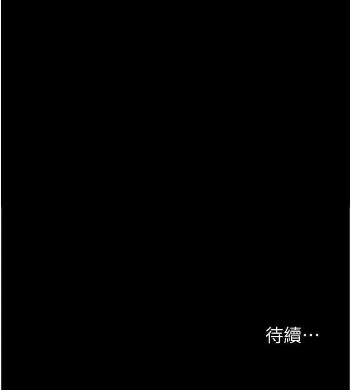 养父的女儿们 - 第66話-你就是我要的男人♥ - page 164