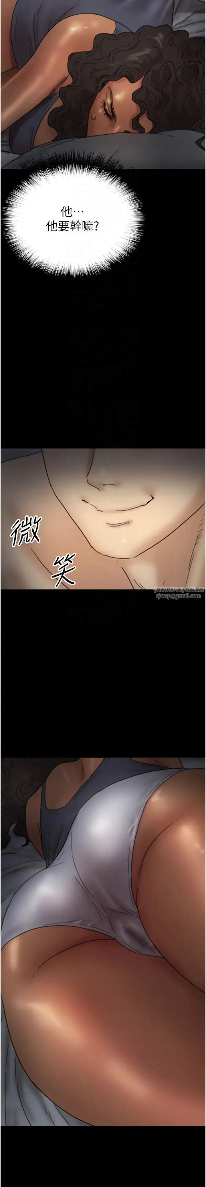 养父的女儿们 - 第41話-我的心跳得好快 - page 30